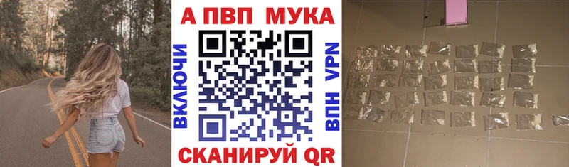 Купить закладки  Ряжск  A PVP крисы CK 