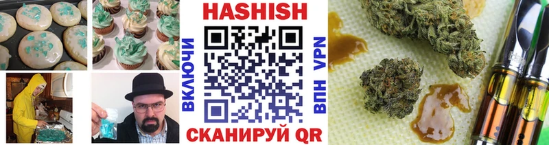 Купить где  Ряжск  Печенье с ТГК марихуана 