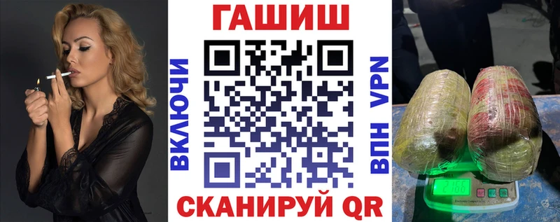 Гашиш убойный  Купить закладки  Ряжск 