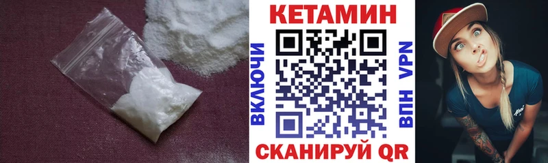 Купить где  Ряжск  Кетамин VHQ 