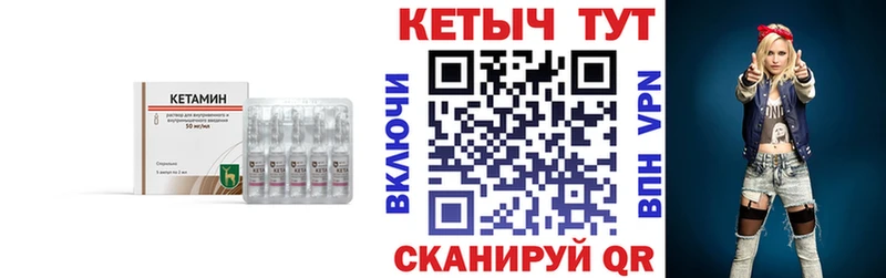 КЕТАМИН ketamine Ряжск
