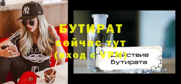 мефедрон VHQ Бородино