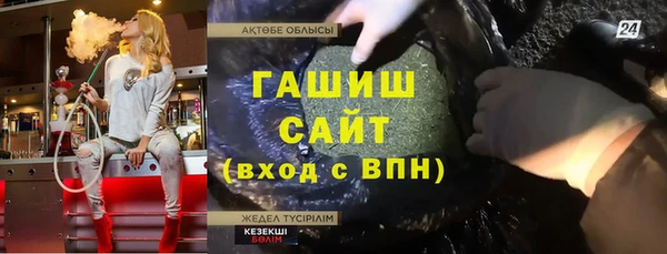 мефедрон VHQ Бородино