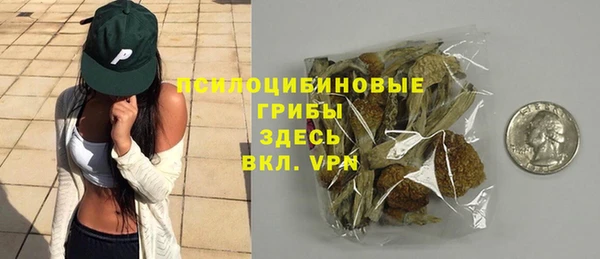 мефедрон VHQ Бородино