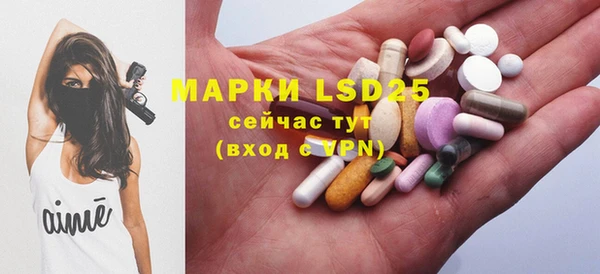 прущая мука Осташков