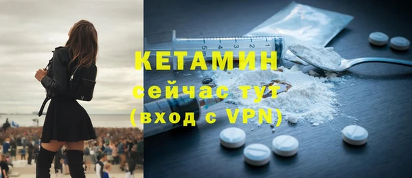 мефедрон VHQ Бородино