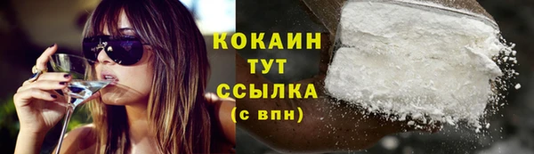 кокаин VHQ Бугульма