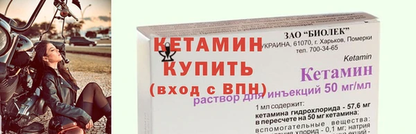 кокаин VHQ Бугульма