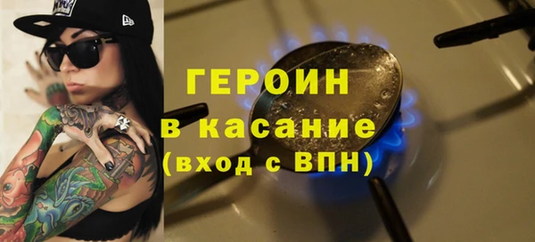 гашиш Бронницы