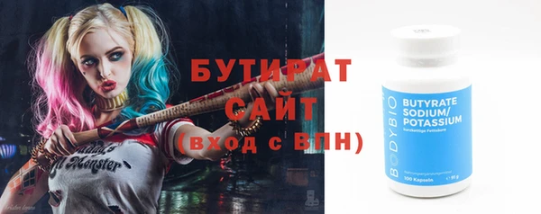 гашиш Бронницы