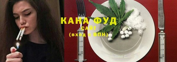 гашиш Бронницы
