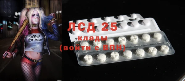 кокаин VHQ Бугульма
