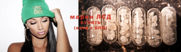 гашиш Бронницы