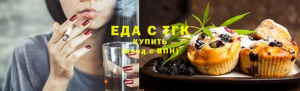 гашиш Бронницы