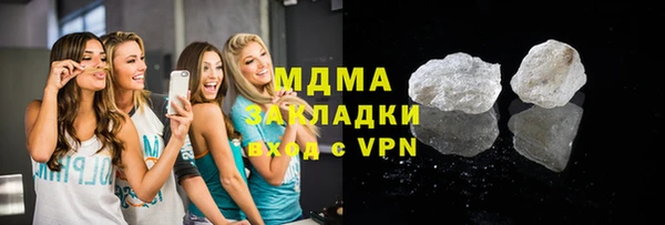 кокаин VHQ Бугульма