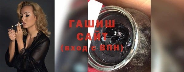 гашиш Бронницы