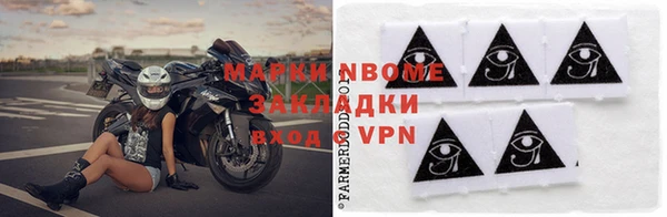 мефедрон VHQ Бородино