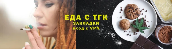 кокаин VHQ Бугульма