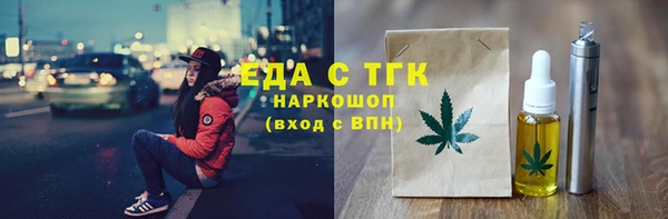 мефедрон VHQ Бородино