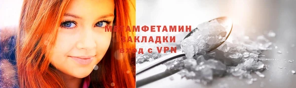 гашиш Бронницы