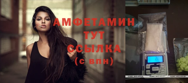 гашиш Бронницы