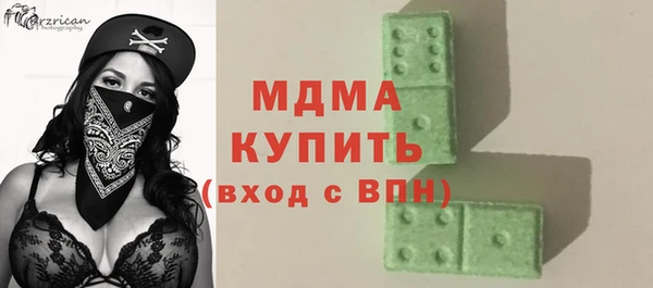 кокаин VHQ Бугульма