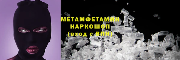 мефедрон VHQ Бородино