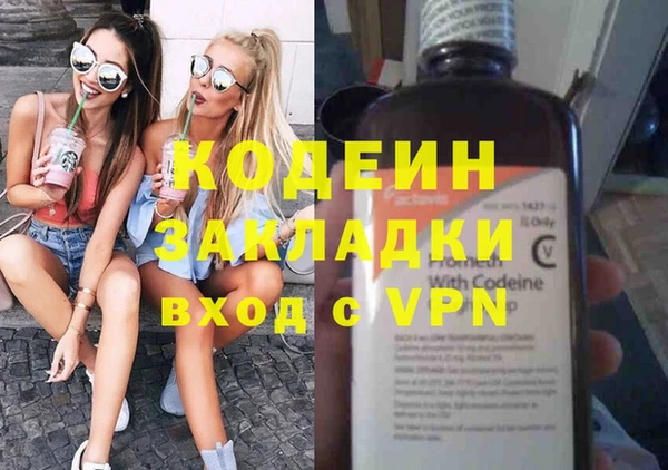 мефедрон VHQ Бородино