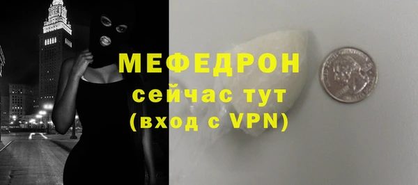 кокаин VHQ Бугульма