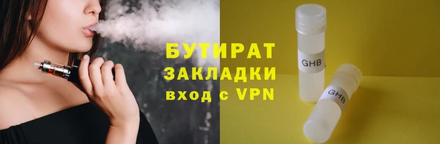 кокаин VHQ Бугульма