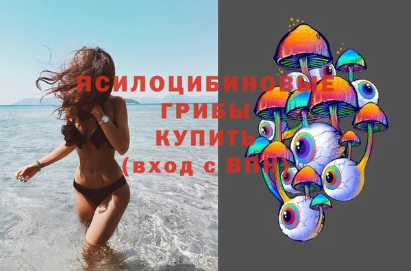 гашиш Бронницы