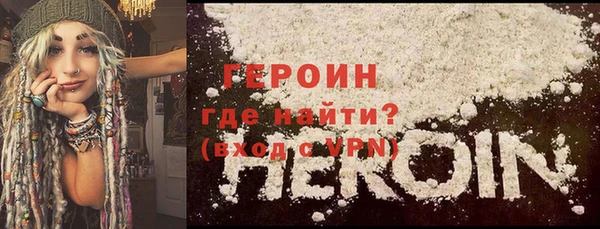 мефедрон VHQ Бородино