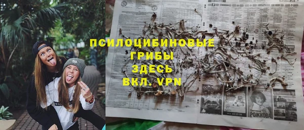 кокаин VHQ Бугульма
