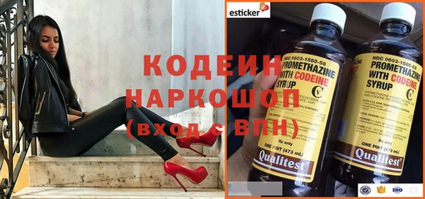 кокаин VHQ Бугульма
