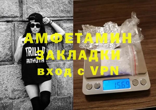 спиды Верея