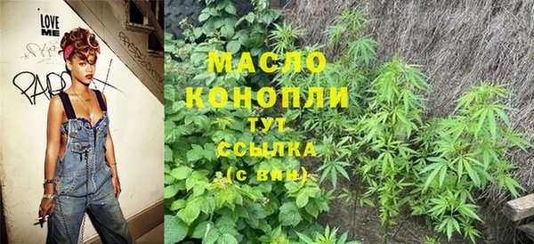 гашиш Бронницы