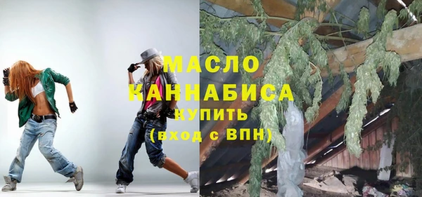мефедрон VHQ Бородино