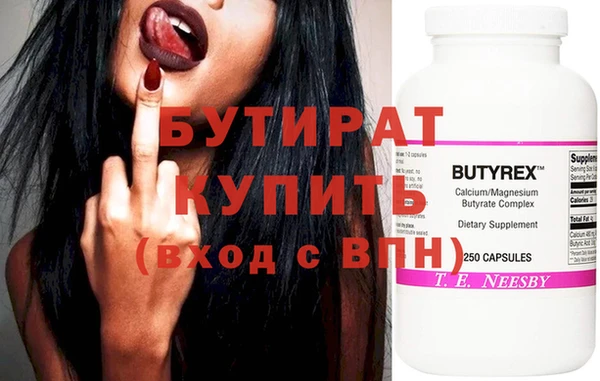мяу мяу кристалл Верхний Тагил