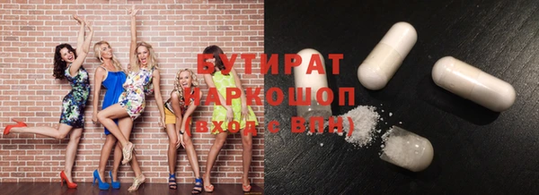 гашиш Бронницы