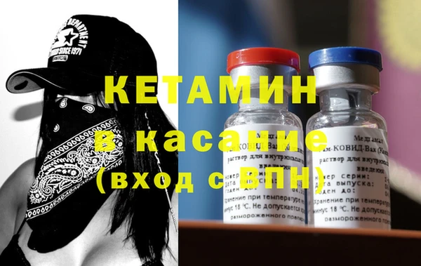кокаин VHQ Бугульма