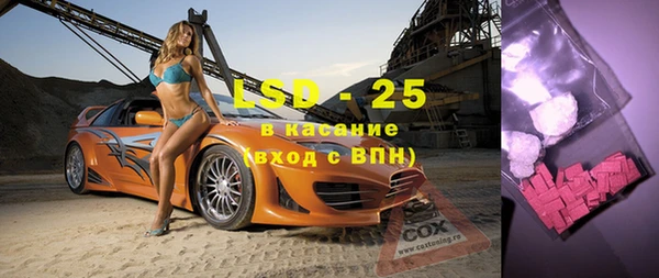 гашиш Бронницы