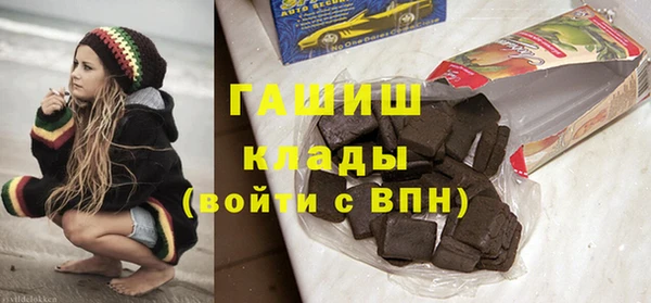 гашиш Бронницы