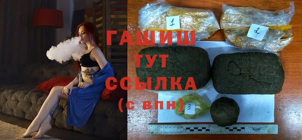 спайс Осинники