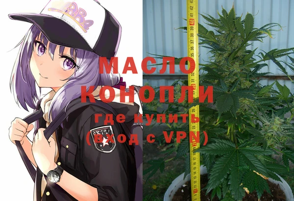 мефедрон VHQ Бородино