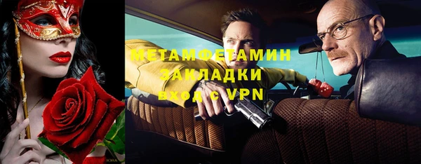 гашиш Бронницы