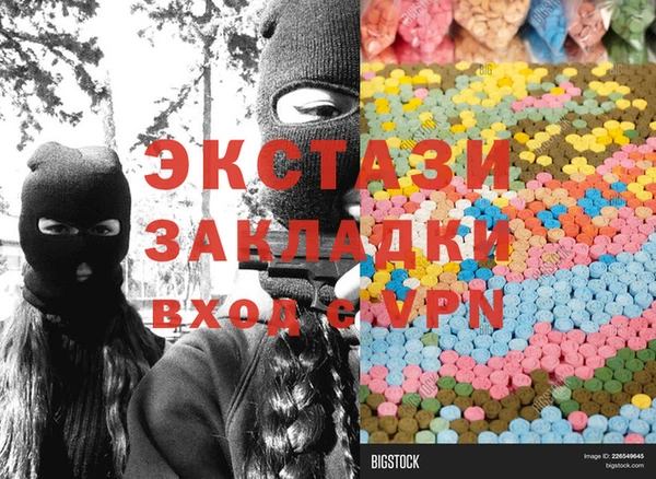 гашиш Бронницы