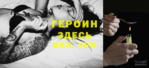 мефедрон VHQ Бородино