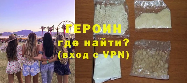 гашиш Бронницы