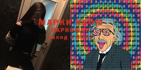 гашиш Бронницы