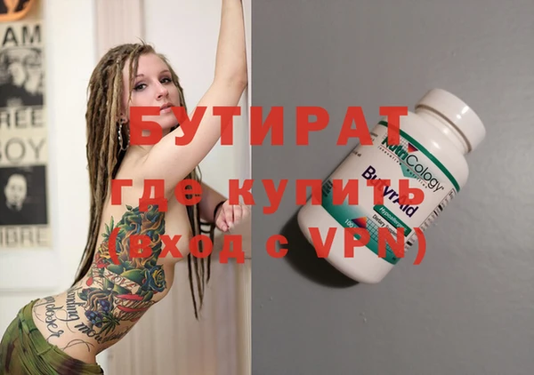 мефедрон VHQ Бородино